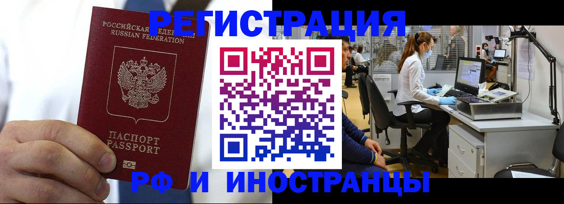 прописка штамп в Тетюшах